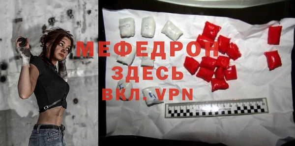 MDMA Гусиноозёрск