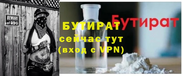 MDMA Гусиноозёрск