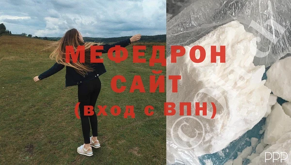 MDMA Гусиноозёрск