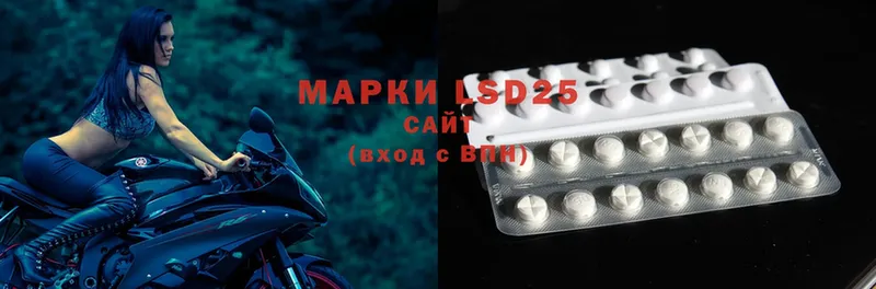 LSD-25 экстази ecstasy  OMG зеркало  Кизел  сколько стоит 